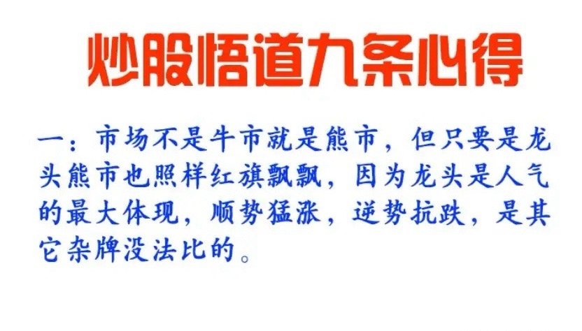 我炒股13年，从7000元入市，到现如今实现财务自由，经历了无数的日夜和心酸，到