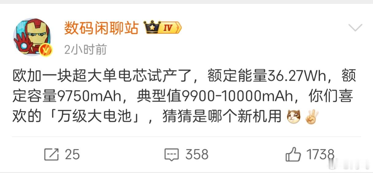 10000mAh电池的新机明年就来了，再加上6月的充电宝新规，这不得干死不少充电