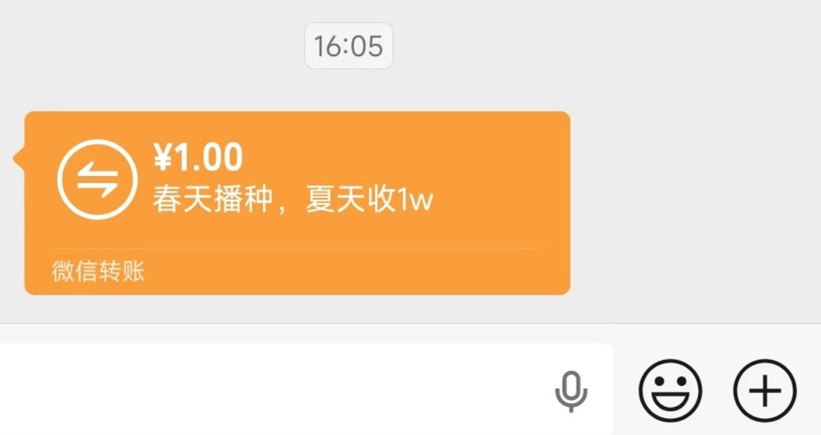 男朋友发的，是不是该分