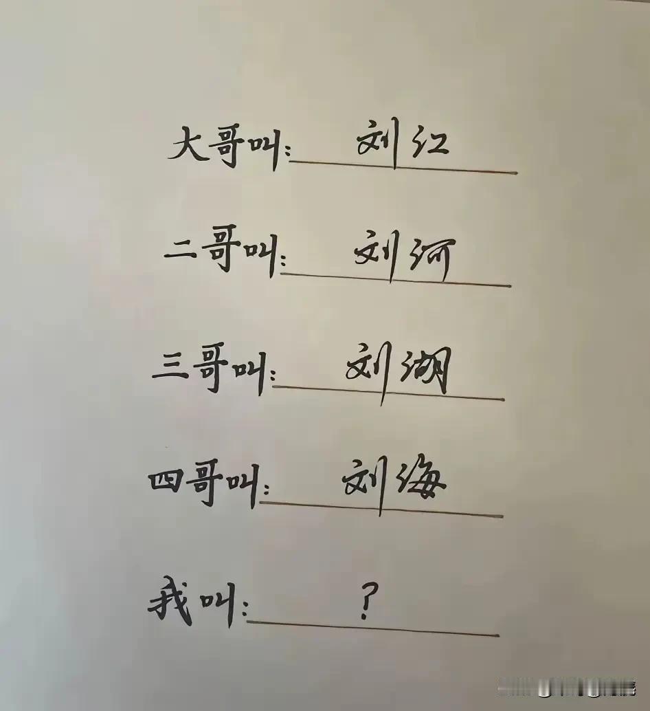 高智商的你，这个应该如何选？