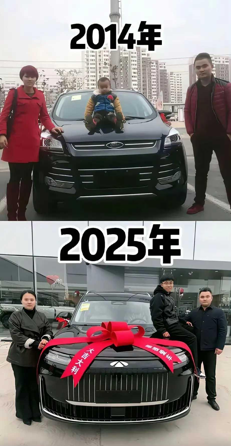 这是进步了还是退步了？