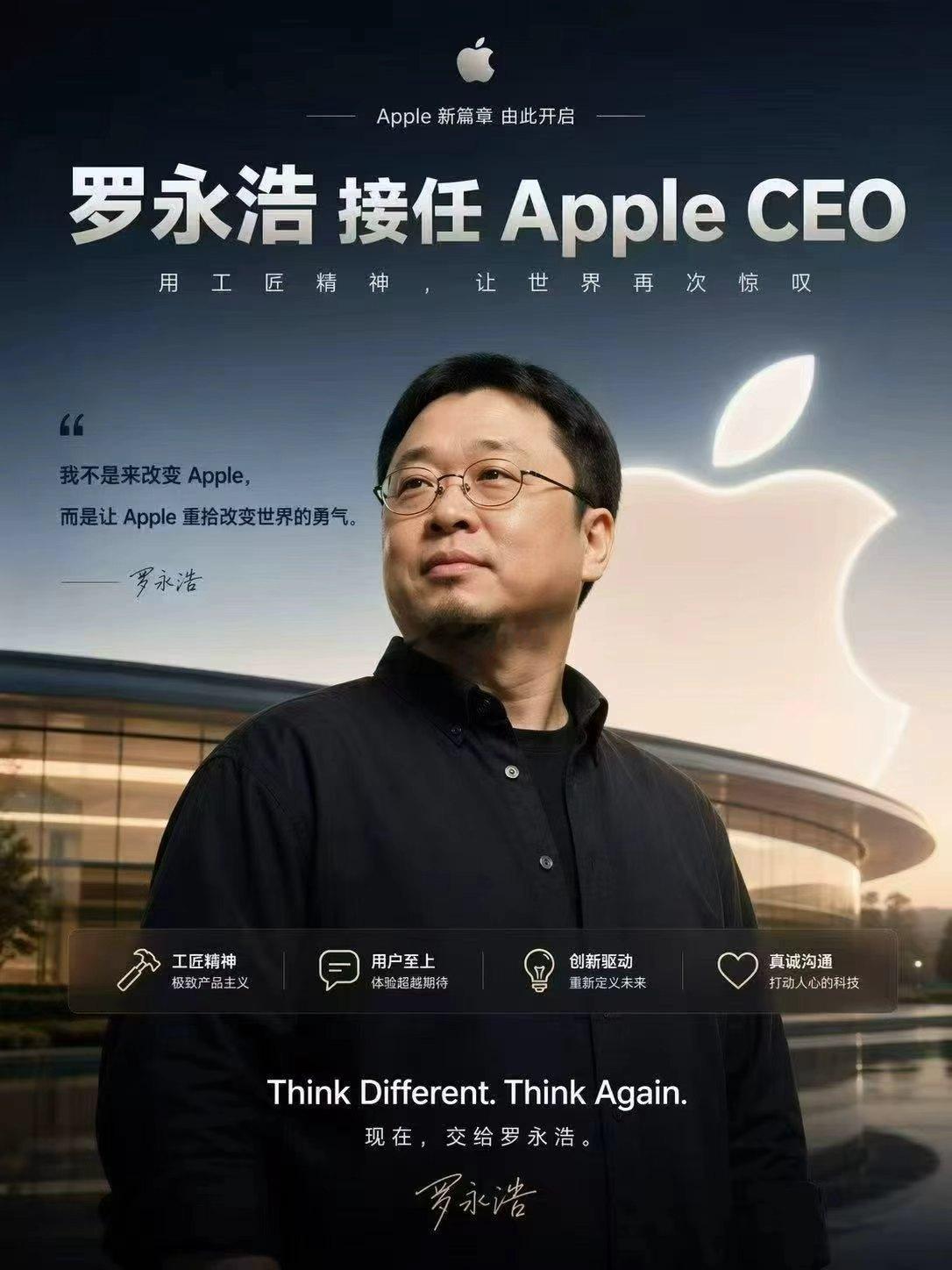 这玩意真有人能信？