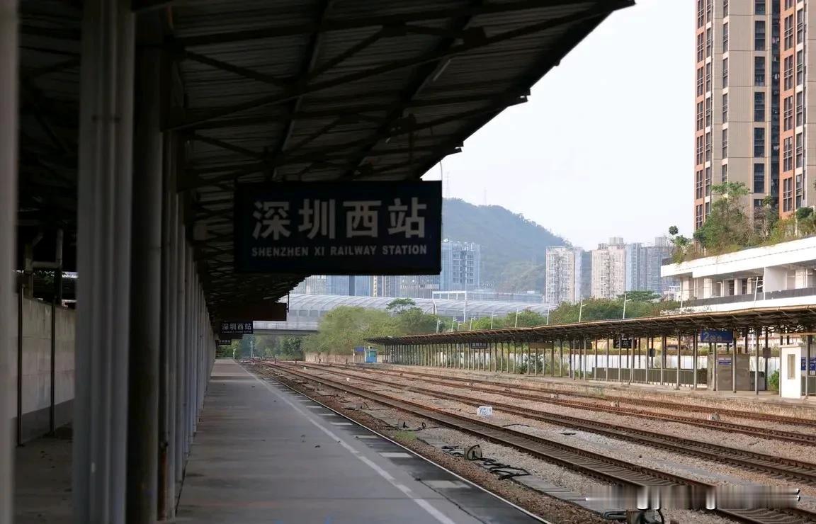 深圳曾经重要的一座客运火车站，深圳西站，目前已经停开了所有的客运业务，车站也显得