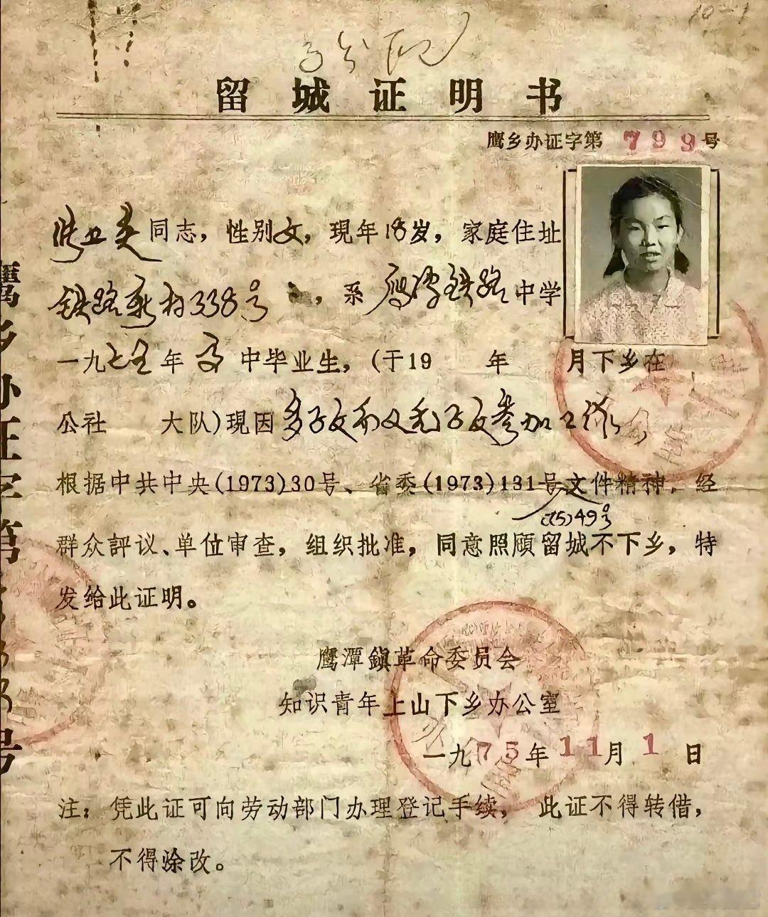 还有这种证明​​​