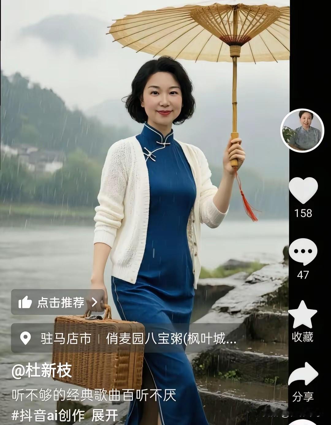 老杜不敢去长沙参加东篱清影反诉她的会议，宽大爷发视频去兰考高铁站，南辕北辙！