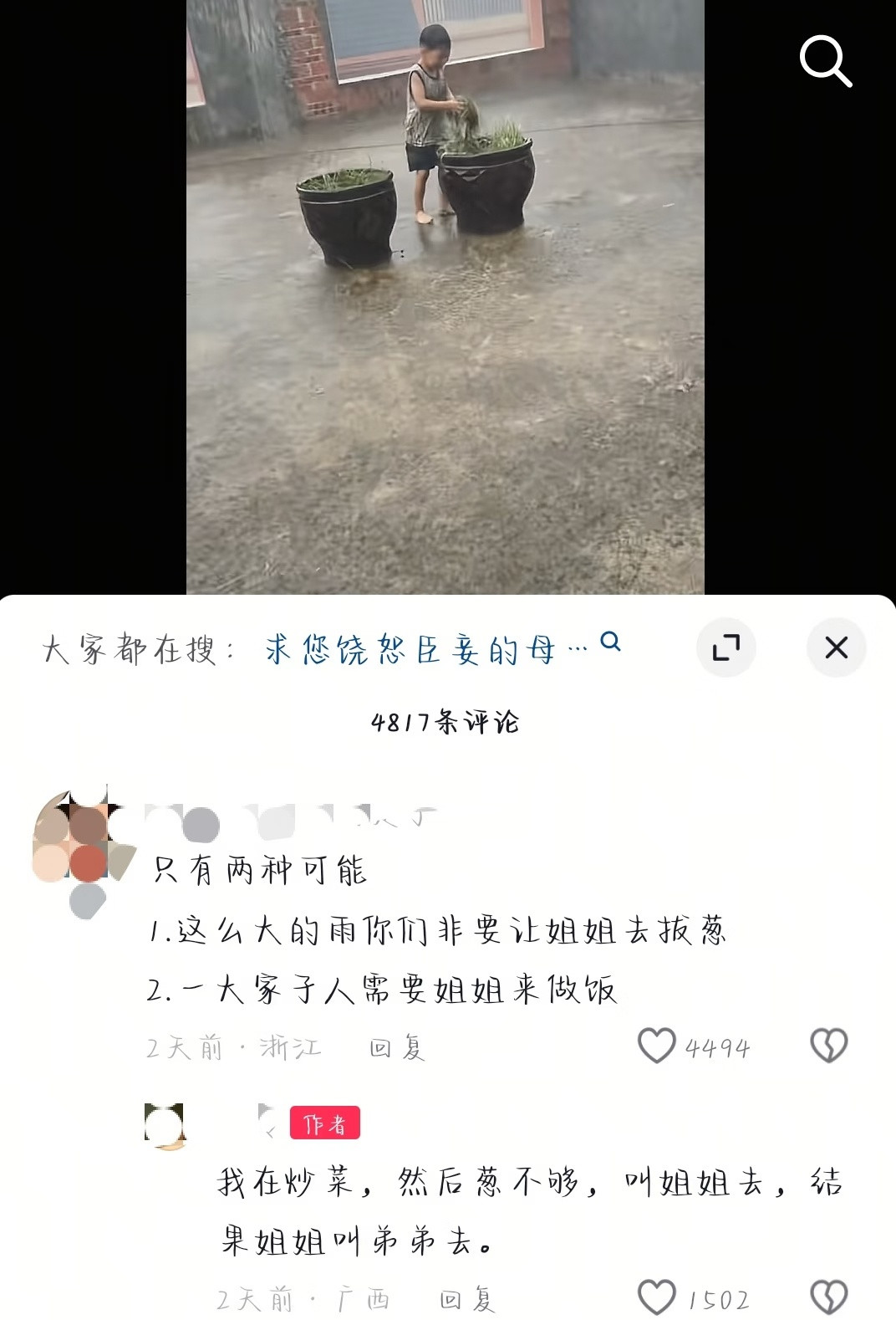 时常佩服大家的敏锐