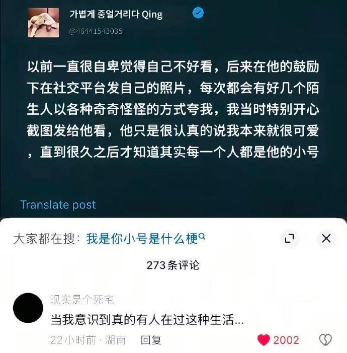 当我意识到这个世界真的有纯爱的存在