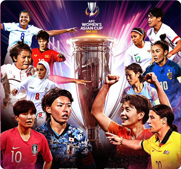 2026年女足亚洲杯的奖金数额反映出的就是目前女足运动在亚洲足球发展中的真实地位