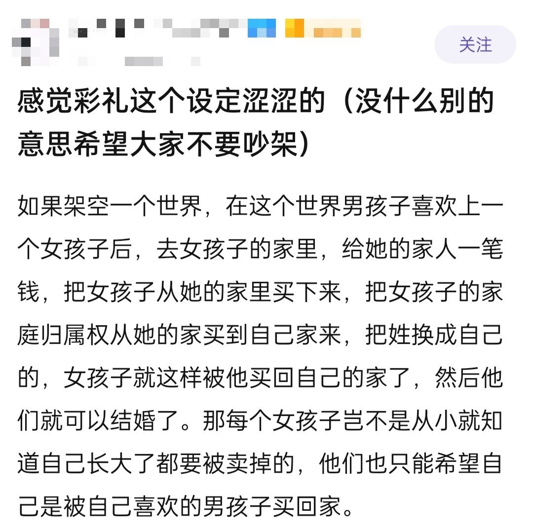 不管是串的还是真的都司了​
