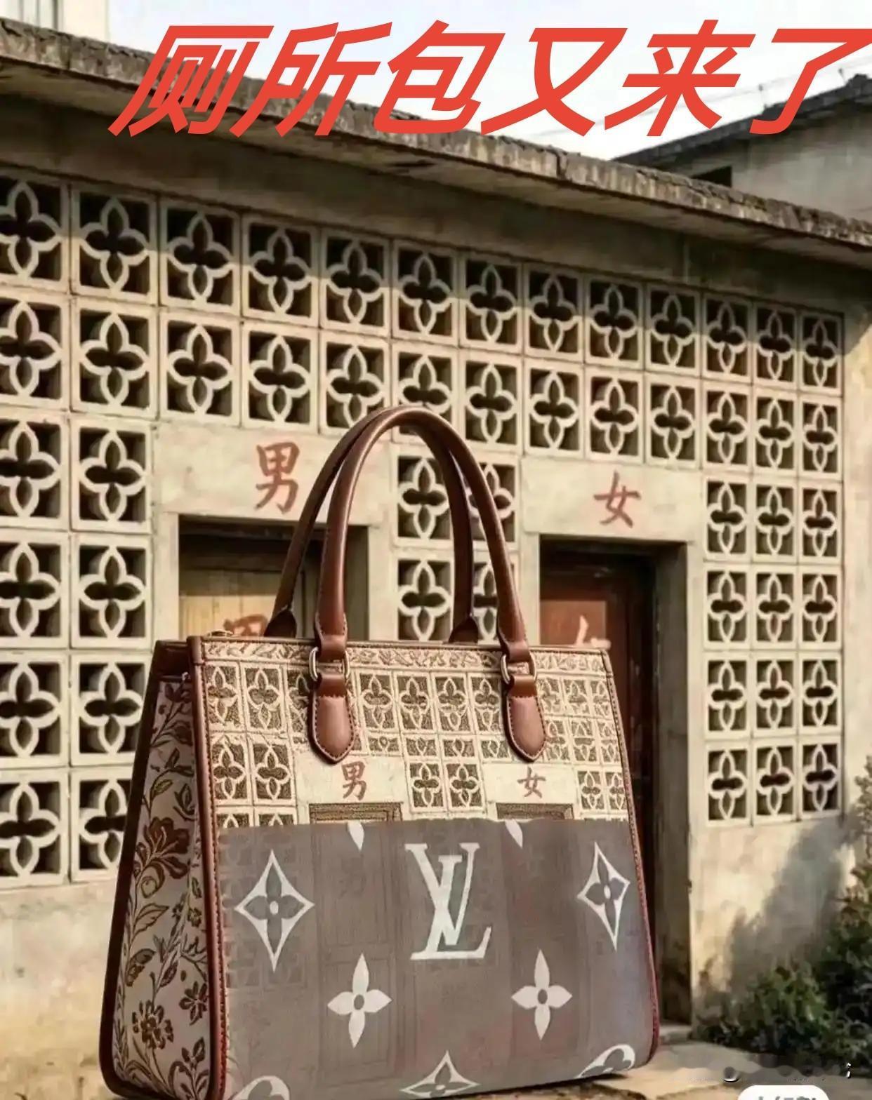 LV这事真是越看越离谱，该到了拨乱反正的时候了这家国际品牌，拿着我们老祖宗传
