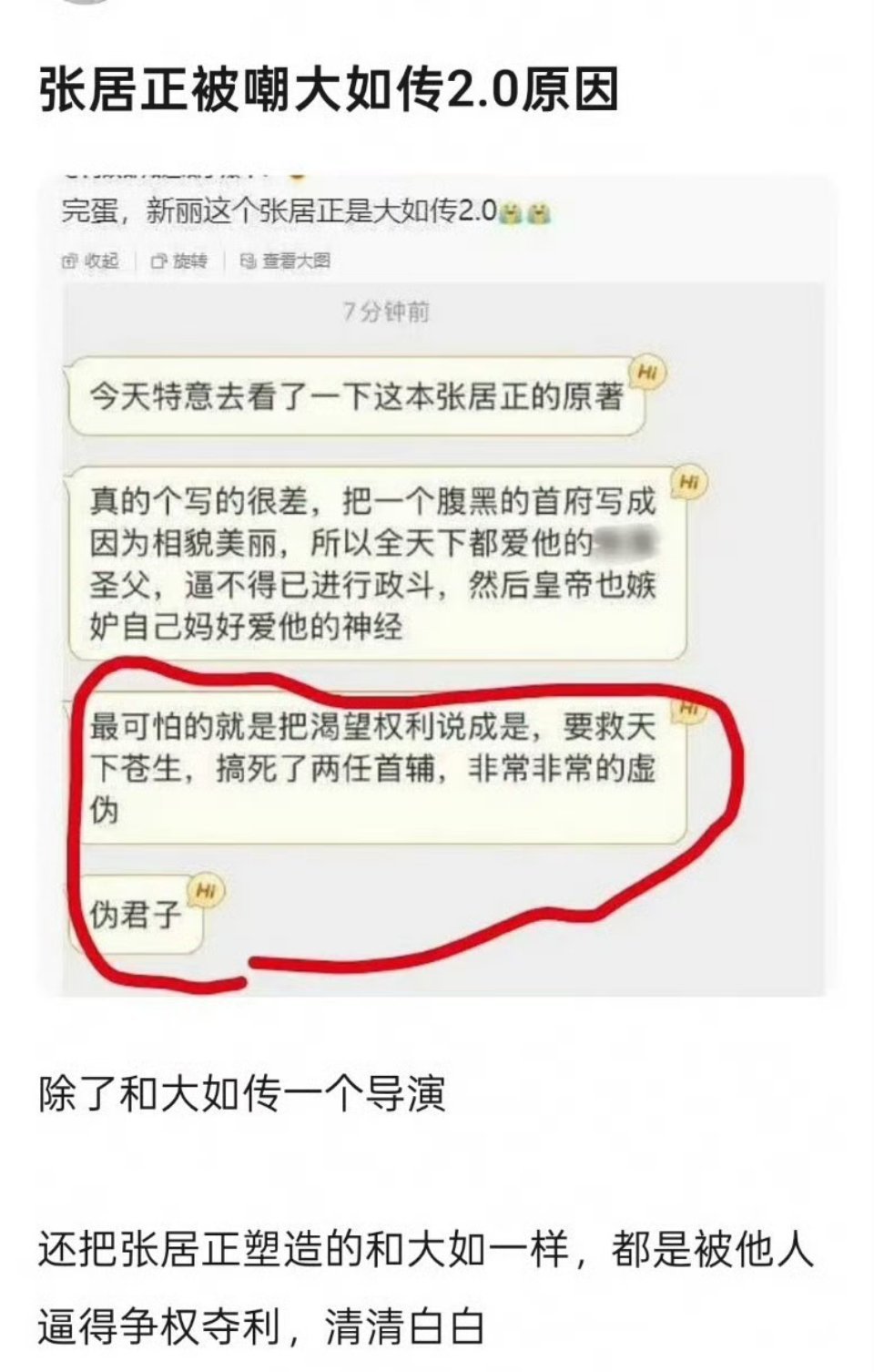 那这种要很考验编剧的功底了既要“真实”,又要“不抹黑”