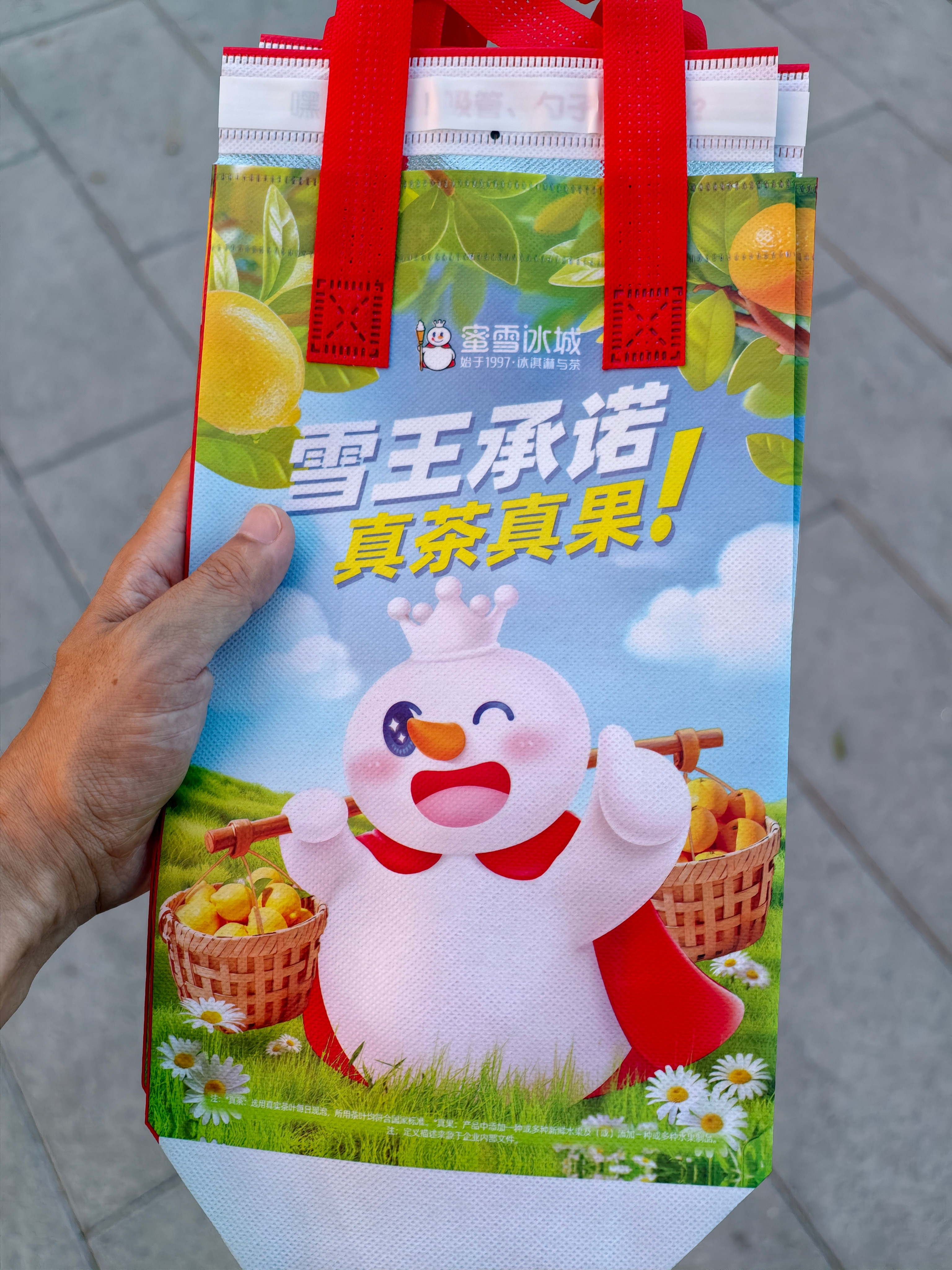 转了几个超市都没有买到保温袋，灵机一动跑到蜜雪冰城！六毛钱一个！怒买两个！​​