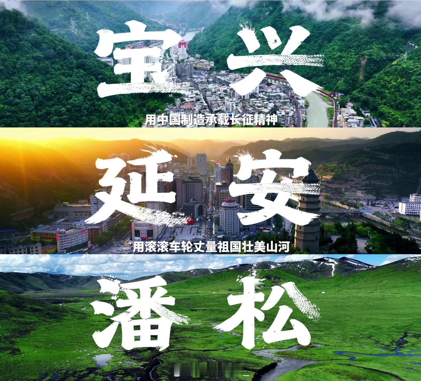 陈楚生也有摩托车情结三大冠军领队+爱摩托的陈楚生，重走长征路的配置太顶了！专业