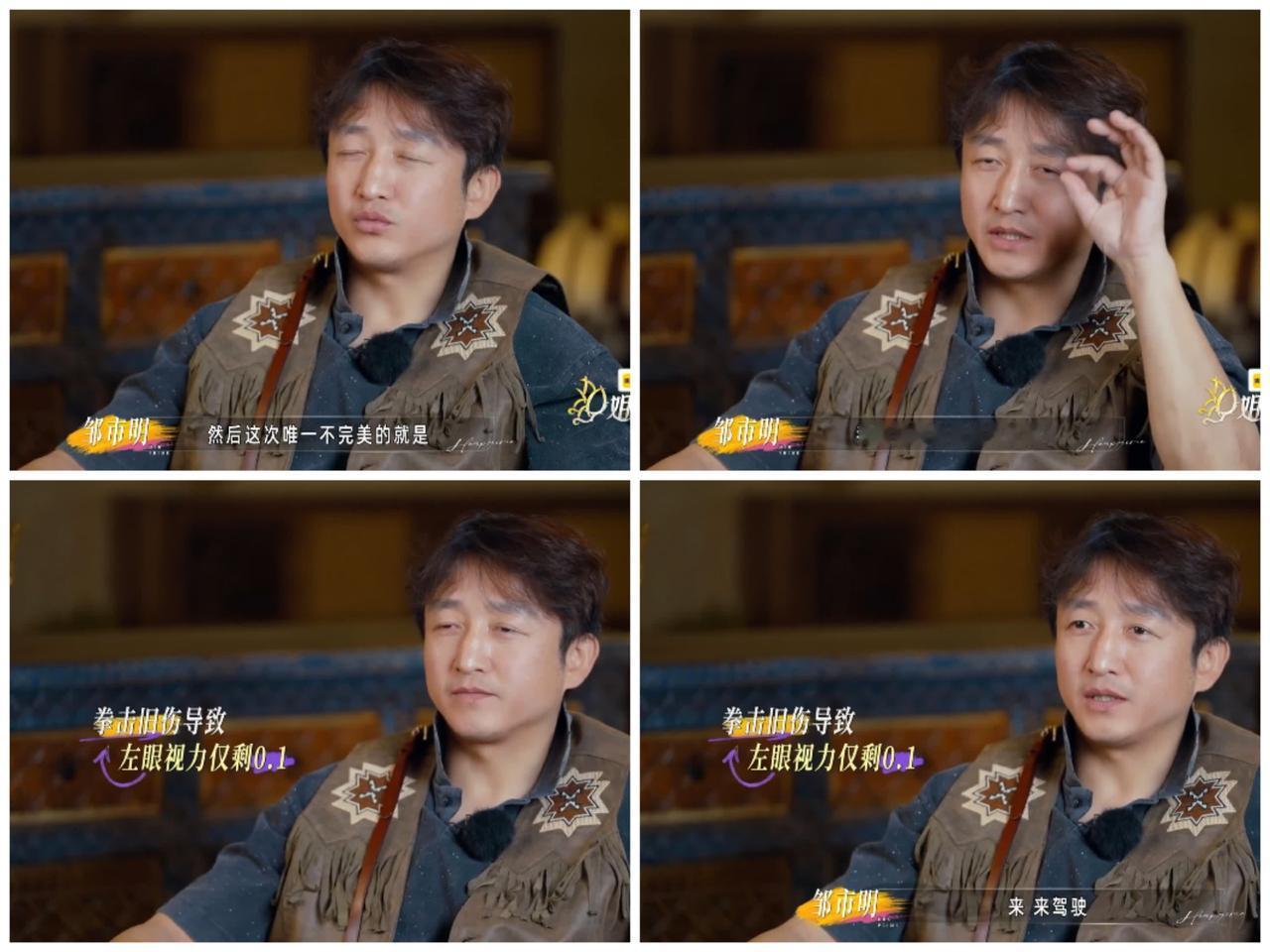 以为邹市明就是在摆烂，冉莹颖一直苦哈哈，这下邹市明对着镜头说出实情。邹市