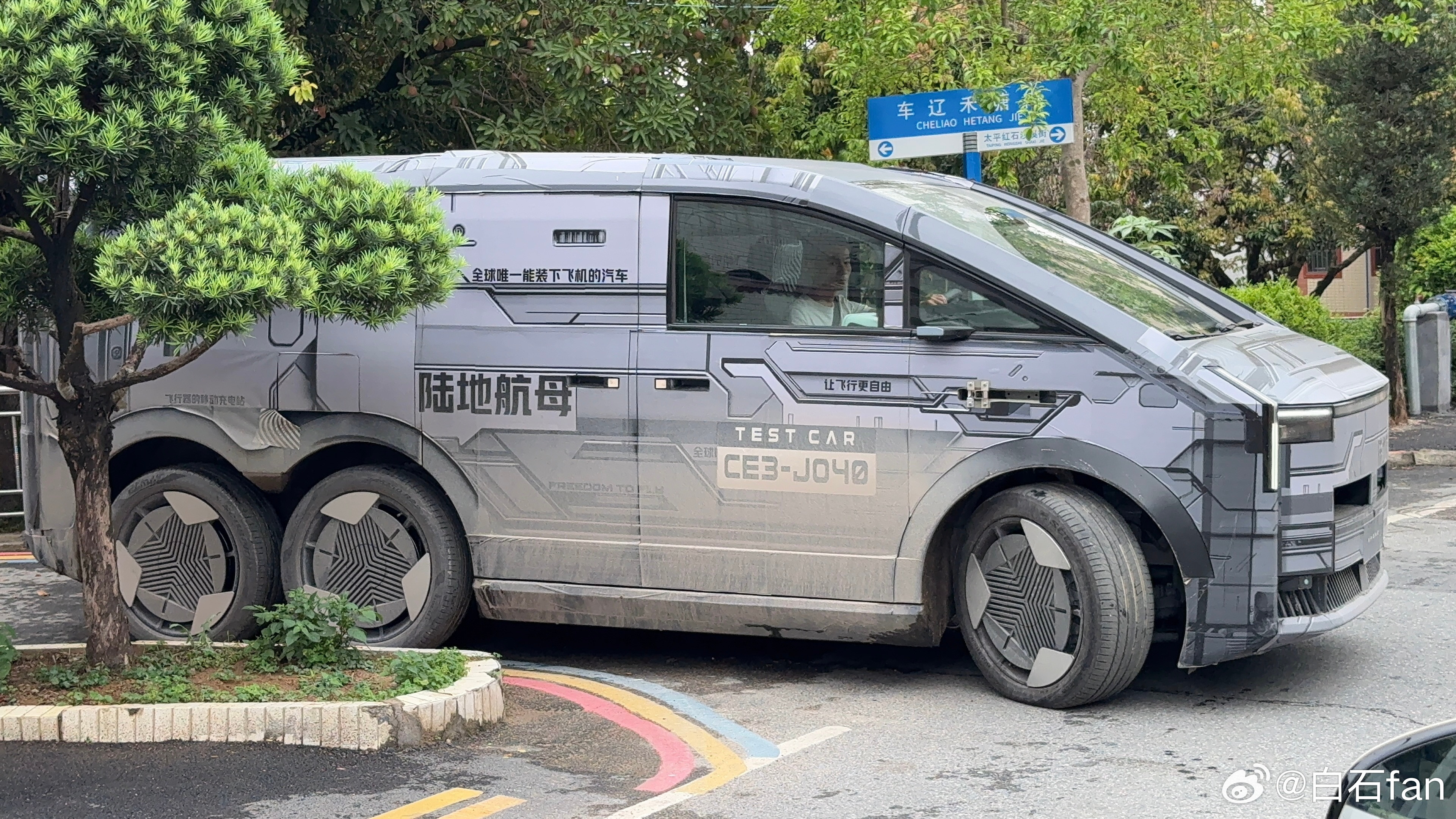 小鹏的陆地航母！！这个回头率，很难不高量产！量产！量产！！！广州