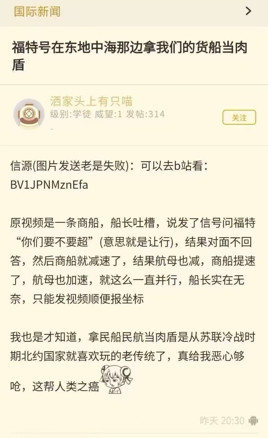 是美国人能干出的事