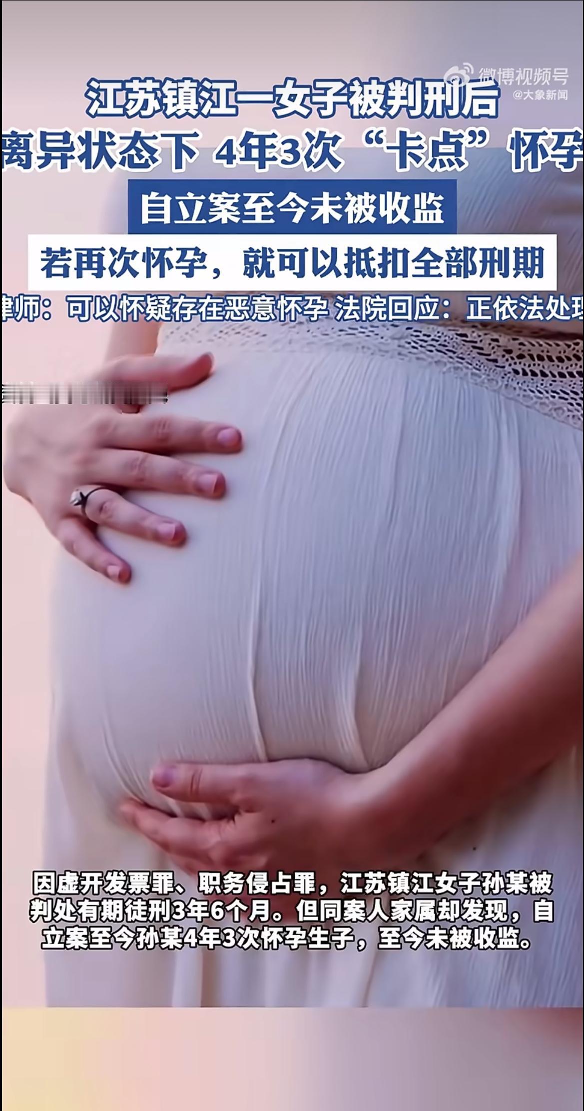 前几天刷到个新闻，心都揪起来了。一个女老板因为销售假药被判刑，但她不是认罪伏法，
