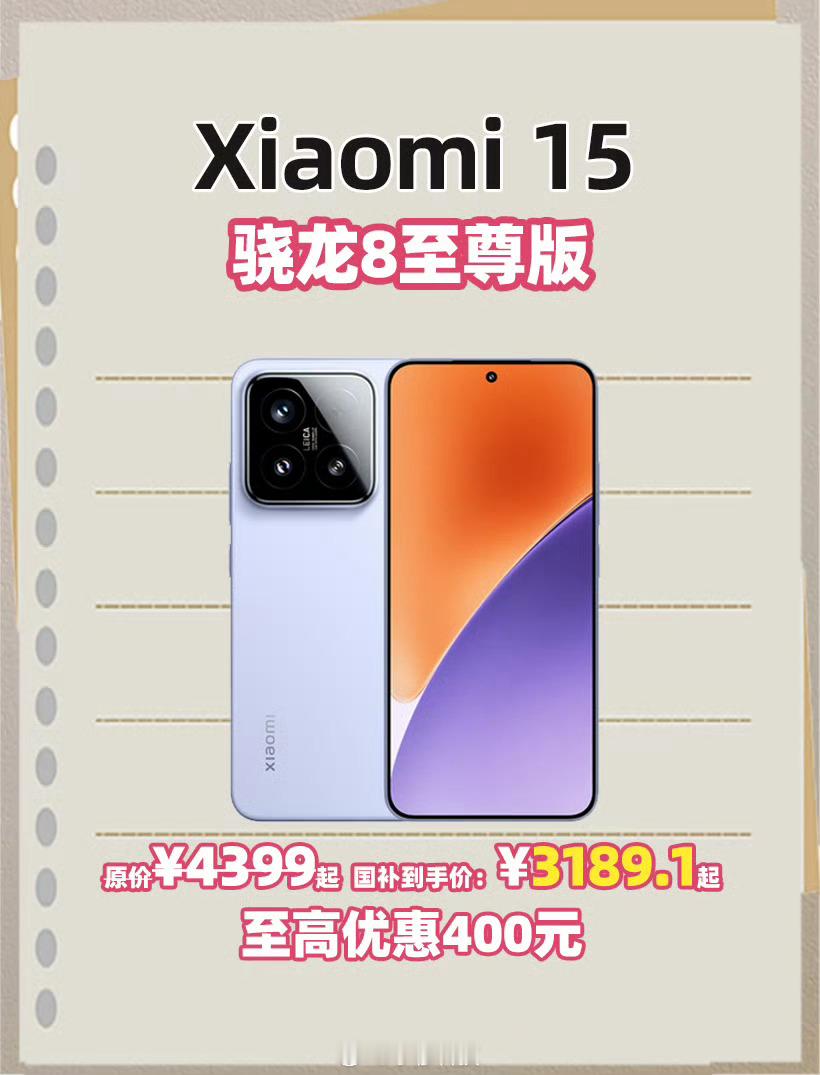 国补下的618哪些产品值得买今年的618活动有国补的加持，也是一个换新机的绝佳时