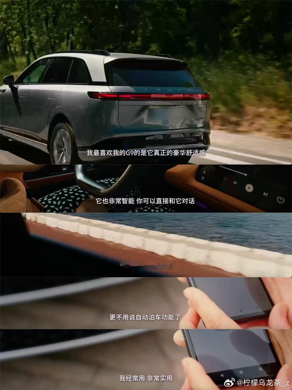 法国夫妇豪掷百万连买2台小鹏SUV法国四口之家拥有2台小鹏汽车一辆g9，一辆g6
