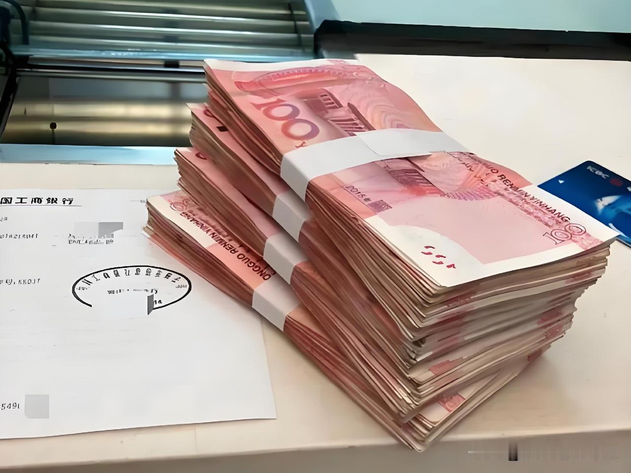地方小银行为何清退异地存款？很多人存钱，都觉得大银行利率太低，就总盯着中小银