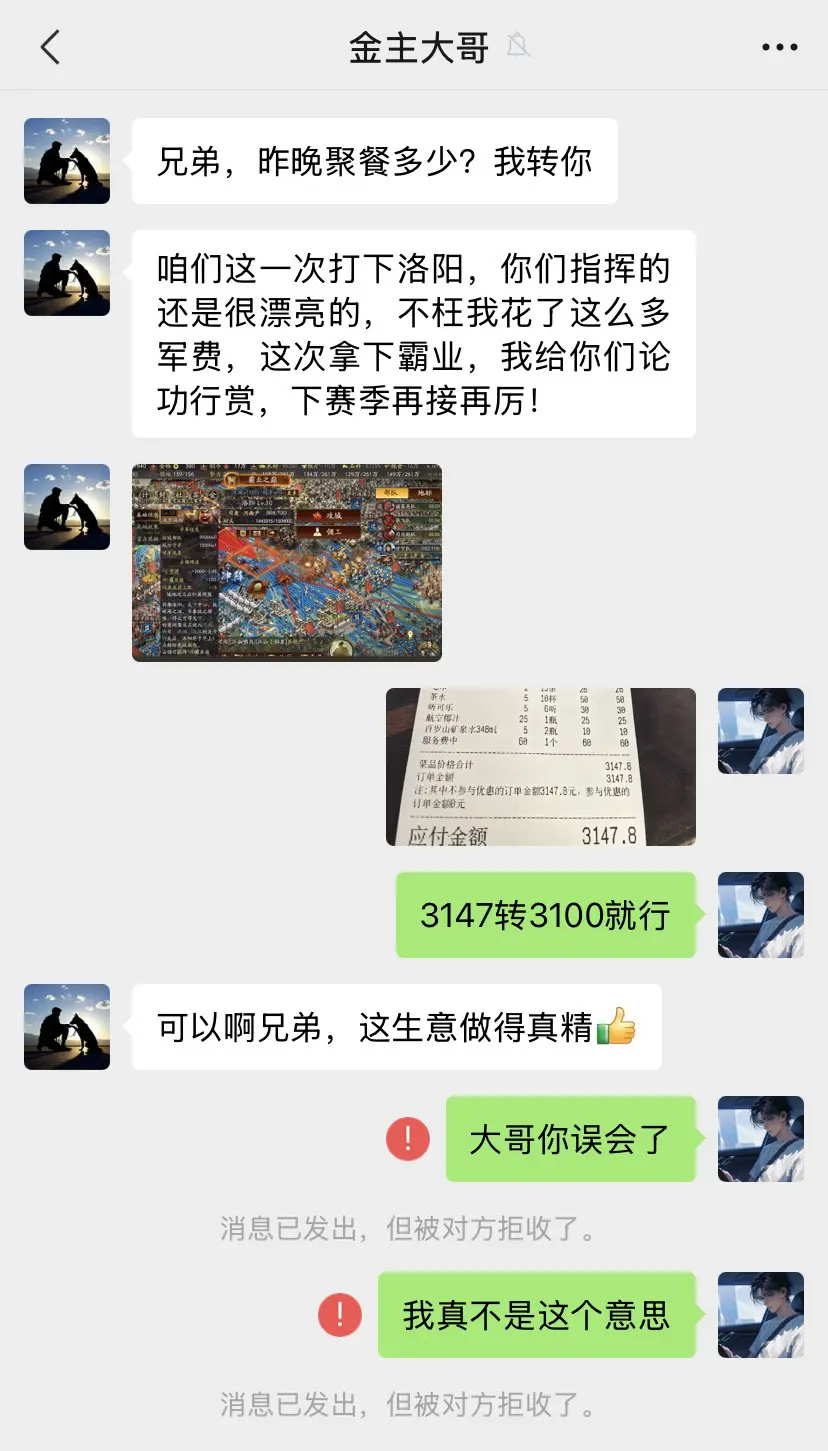 我这是哪里做错了？想不通