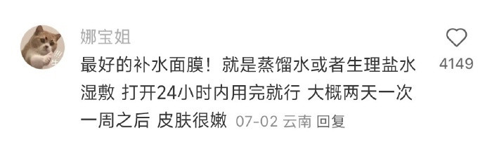 炸裂。。。女生都应该知道这些