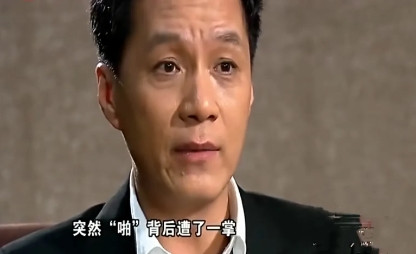 有一年，冯远征在东北拍戏，期间他和剧组人员去吃烧烤，正吃着，突然有人在他后背上，
