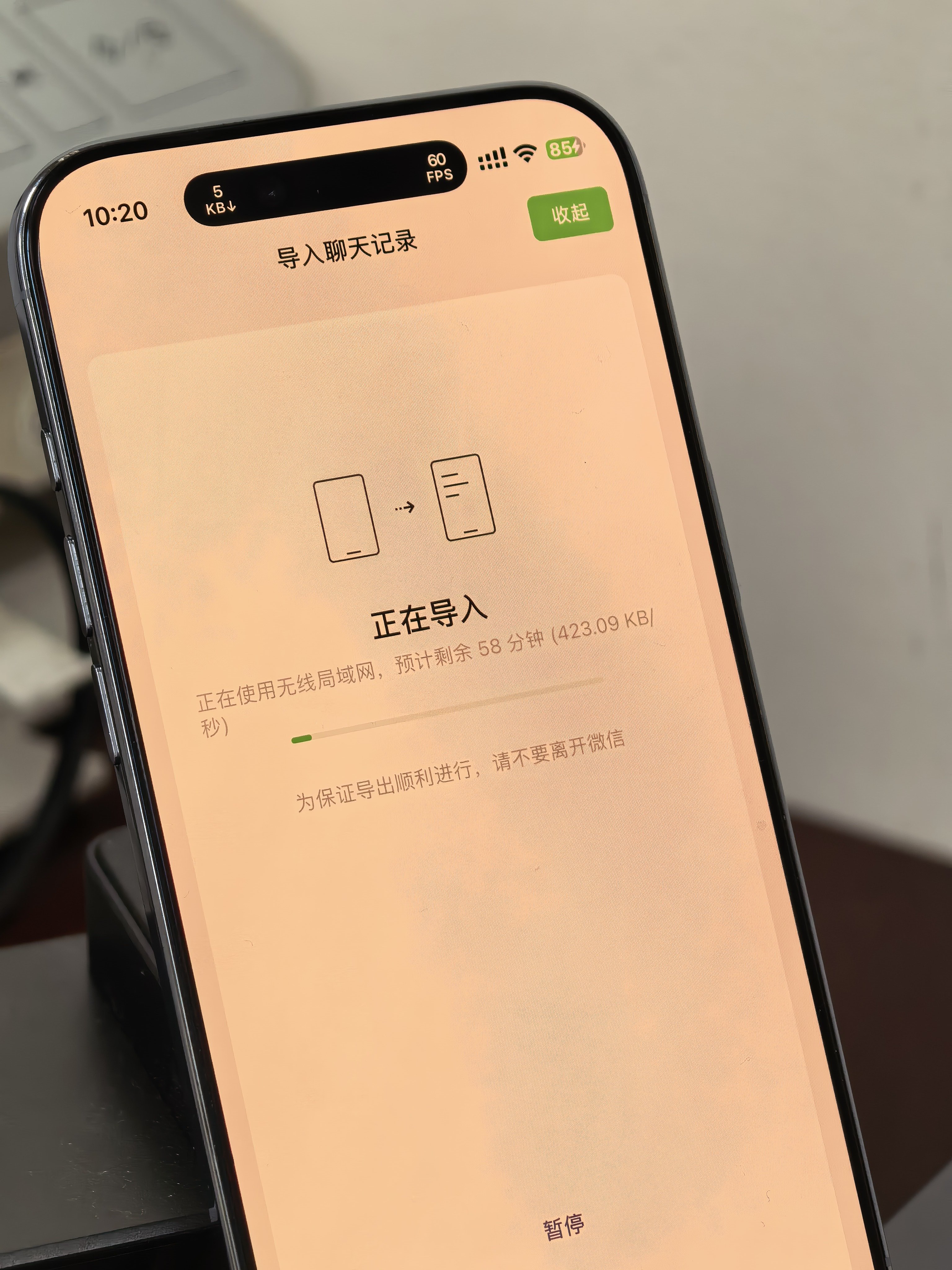 张小龙这是何意味？