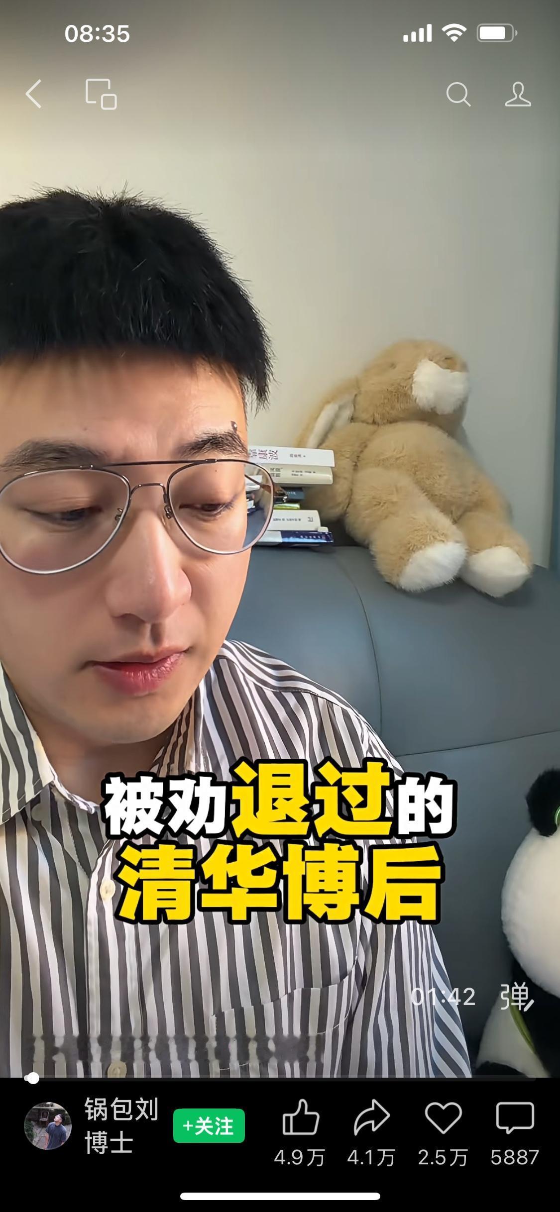 同济的事很快处理了，院长下来了，耿同学也签了MCN了，（可以理解为自媒体博主签的