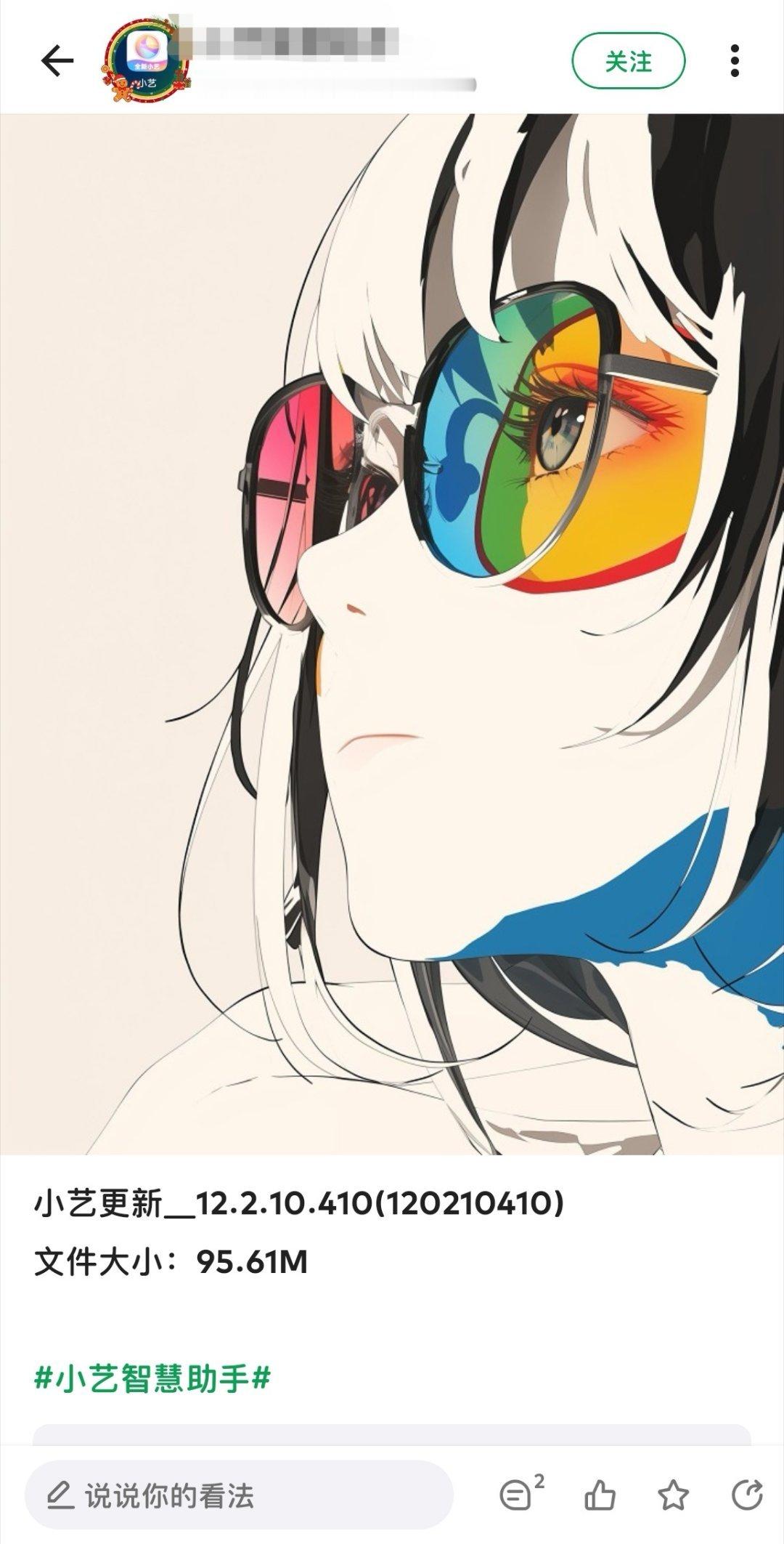 前几天提到鸿蒙6的小艺智慧助手好用时，有不少停留在鸿蒙4.2的老机型用户说自己的