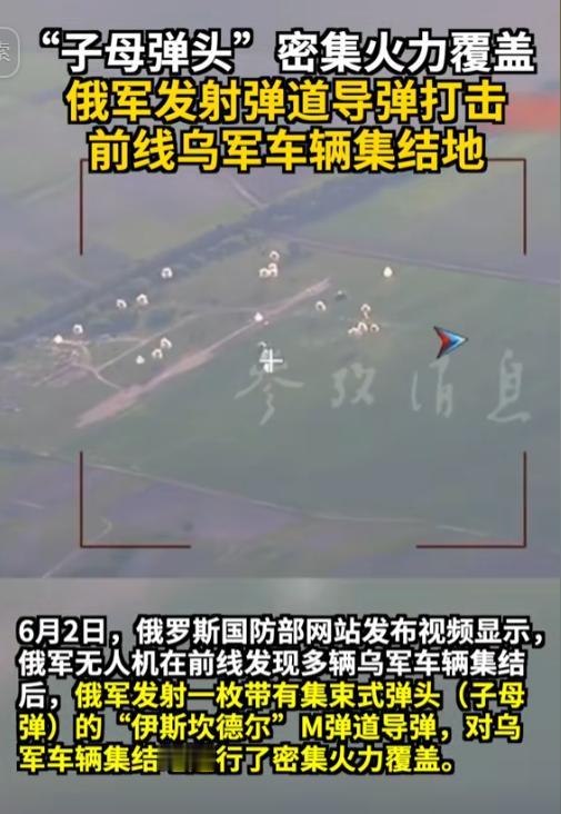 乌克兰高兴太早了，不到24小时俄罗斯展开了猛烈报复，乌克兰迎来3大噩耗：6月