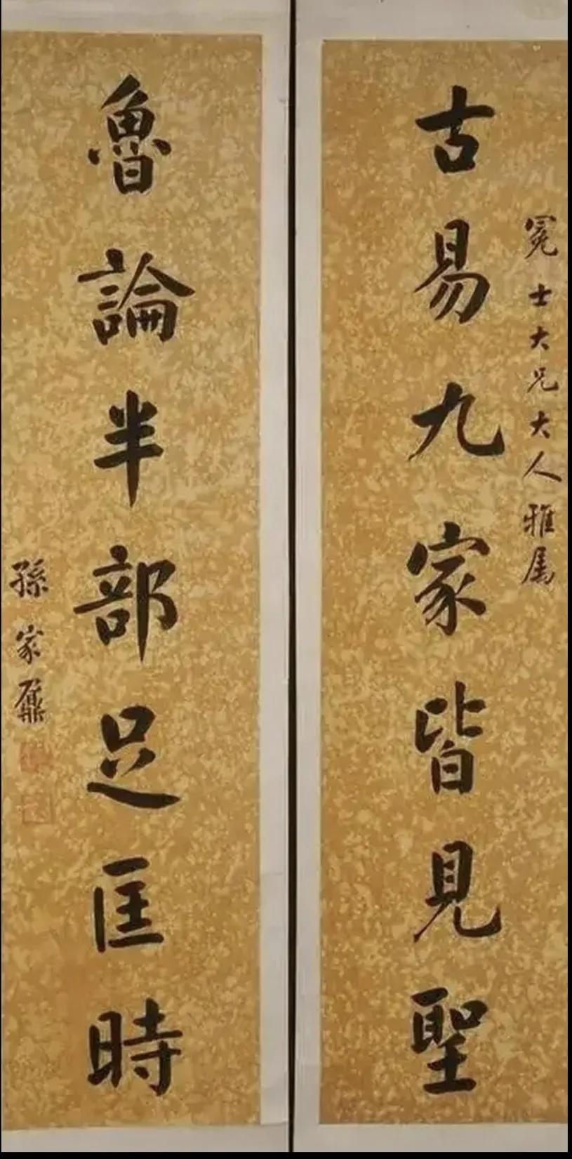 明人.杨用修的词有多美；《西江月》‌千古伤心旧事，一场谈笑春风。残编断简记