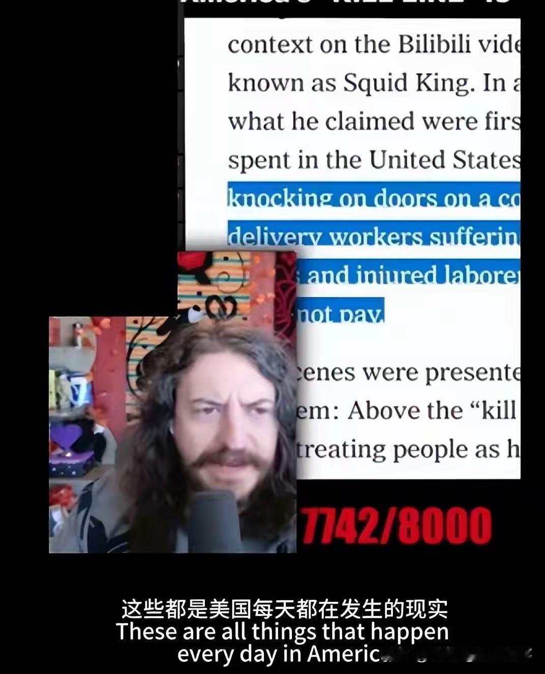 美国“斩杀线”，到底有多可怕？美国“斩杀线”这词，最近在网上传得沸沸扬扬。