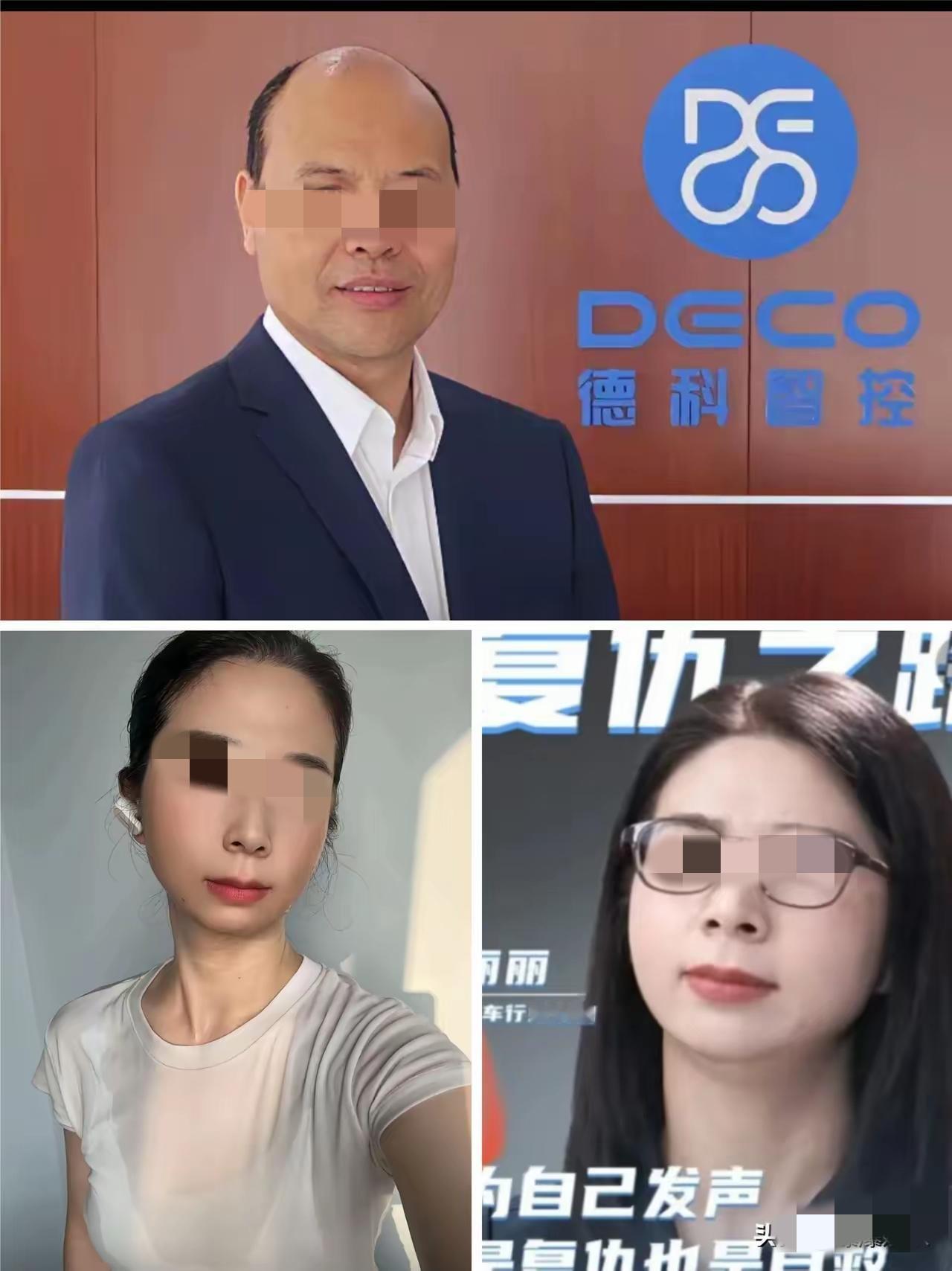 有些人说崔丽丽也不漂亮、身材又不好，王老板侵犯她到底是图她什么呢？大家都知道