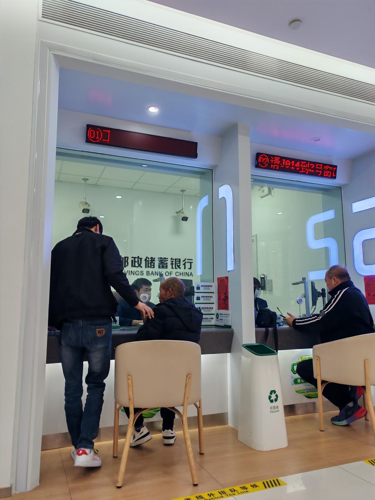 银行利率越来越低了我临时做了一个决定今天是12月12日，邮储银行我有一笔10