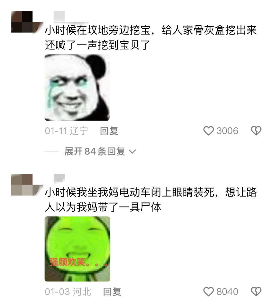 人甚至不能共情小时候的自己