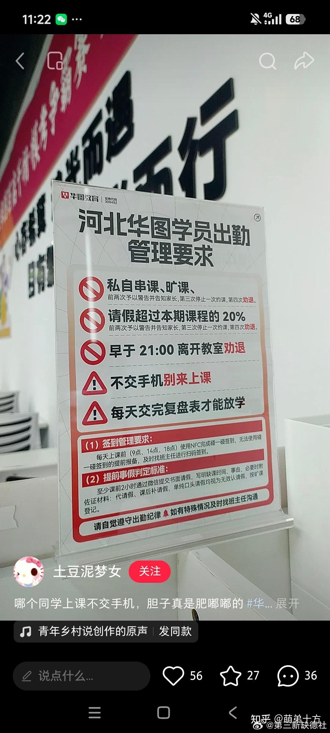 考公也高中化了​​​