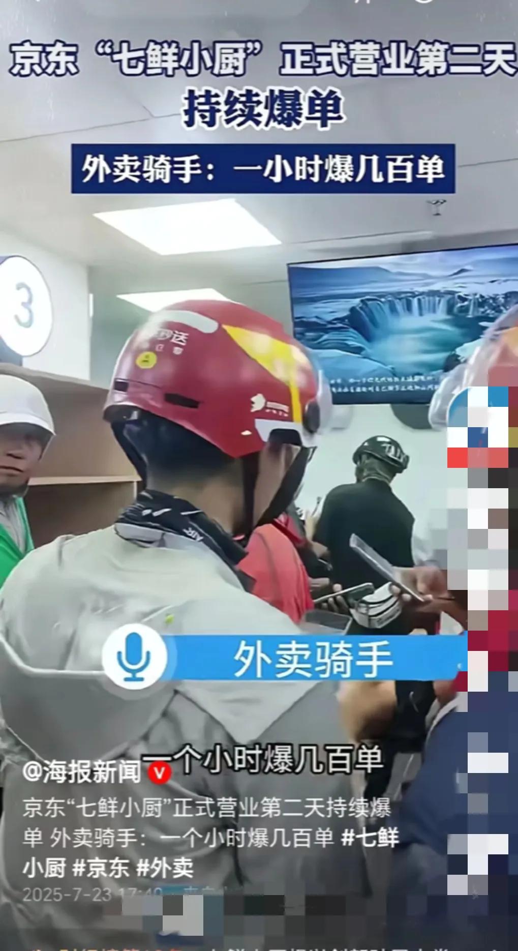 都说万事开头难，可谁能想到京东七鲜小厨的“开头”会难成这样？上