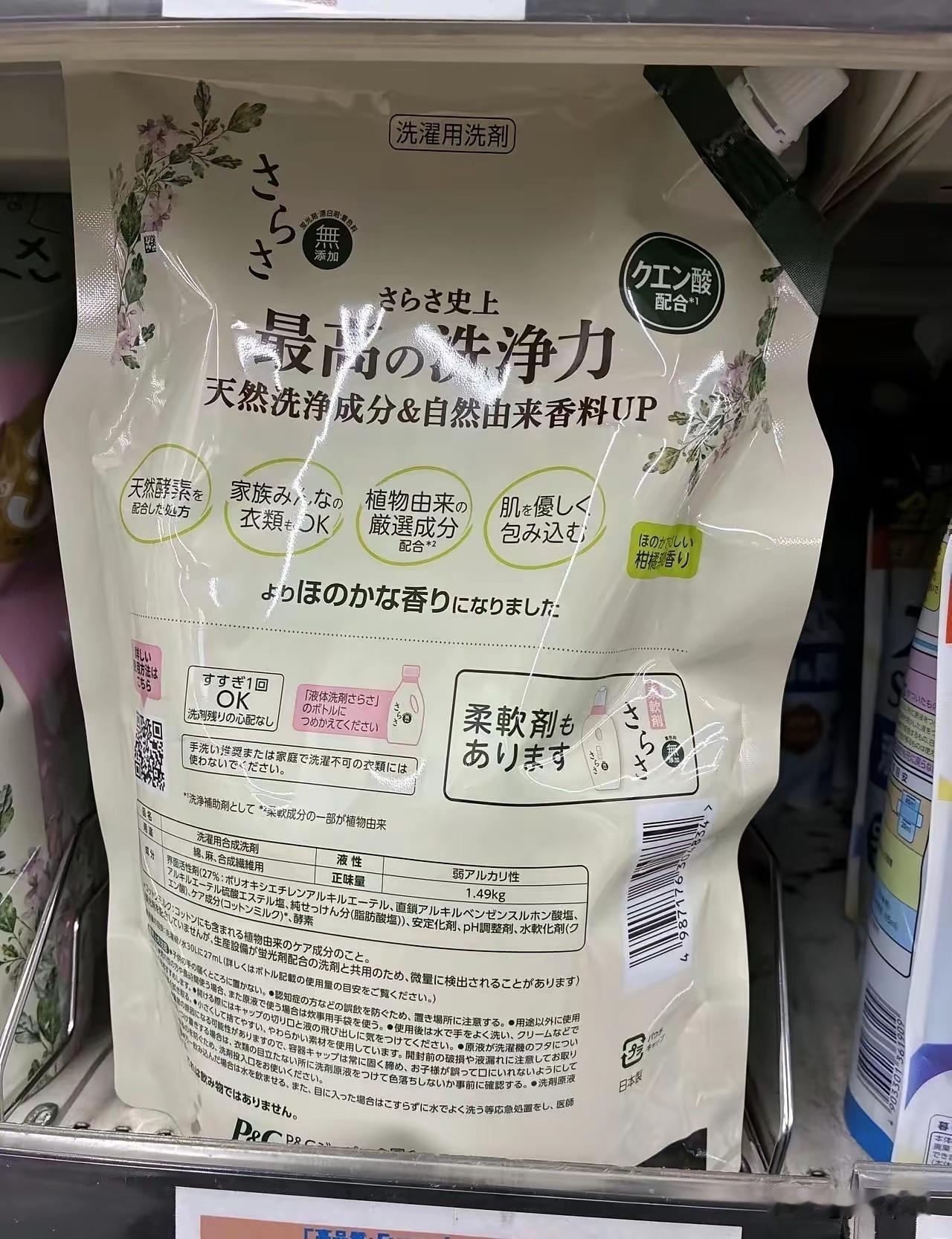 东京一家公司招了个印度人，上班没几天，同部门的日本员工就受不了了，说是这人身上的