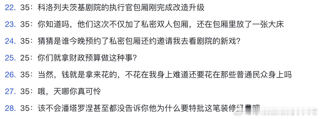 写起了年底漫画本的脚本[并不简单]一如既往的沙雕风味​​​