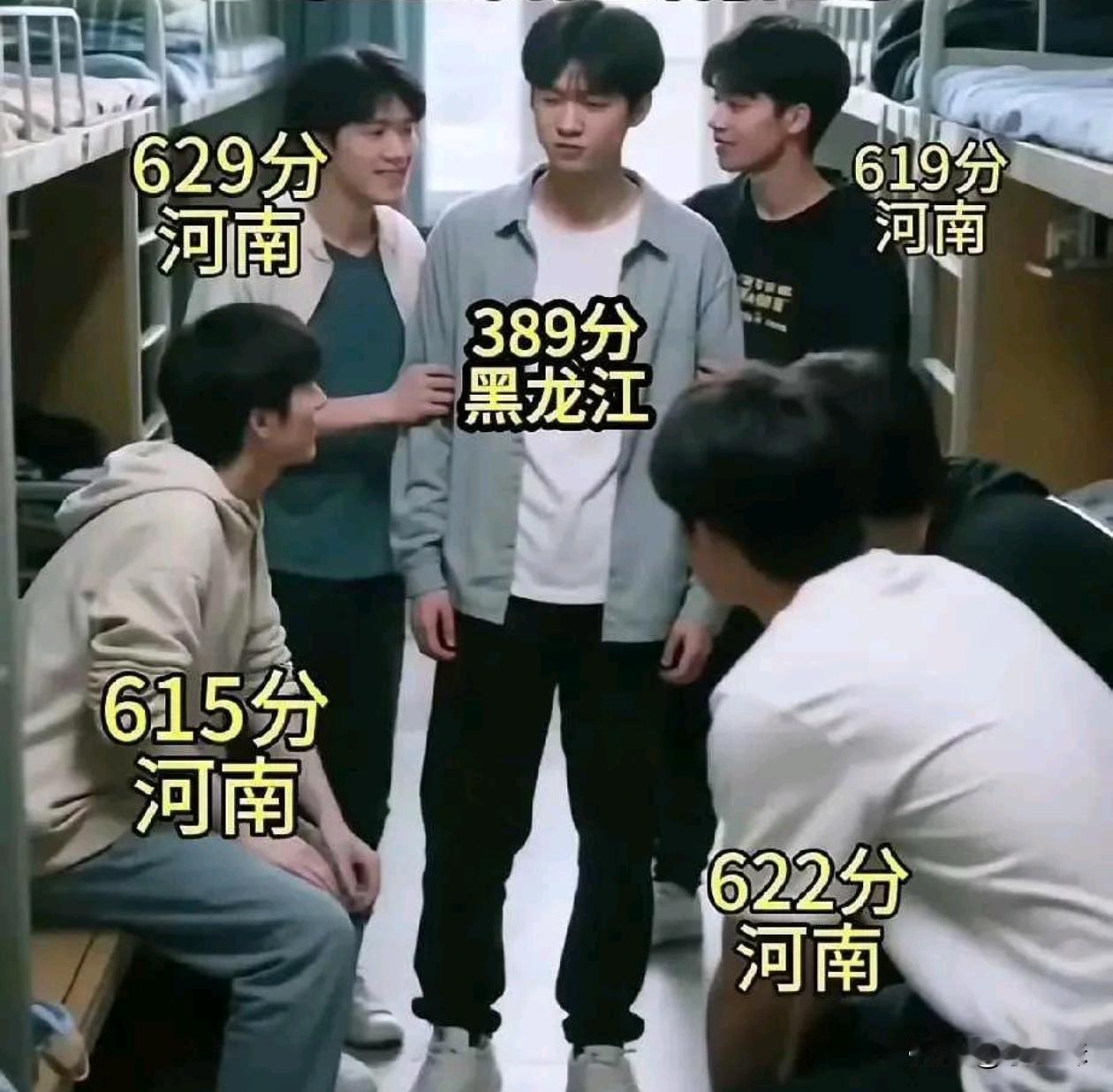 黑龙江考生以389分捡漏进入双一流郑州大学的各方反应