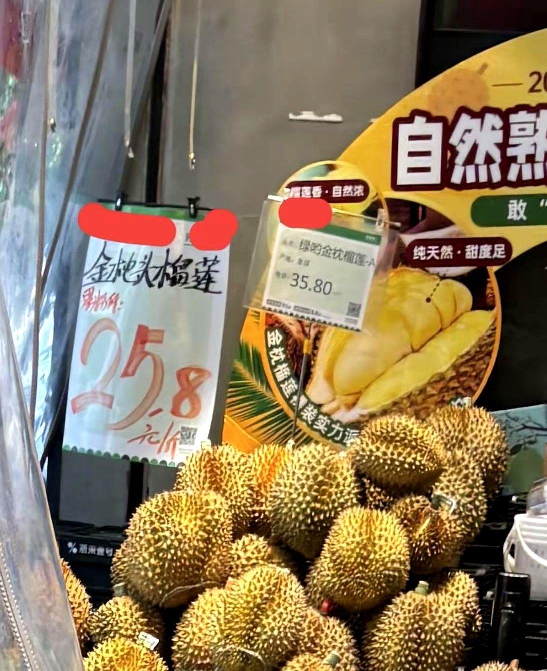 现在榴莲套路又开始了吗？我在朋友圈看到水果店的老板说榴莲搞活动15.8一斤。