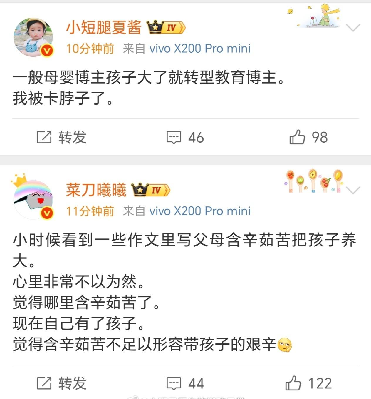 心情很复杂。一方面看热闹觉得很好笑；另一方面又担心自己笑不了多久🚬🚬为