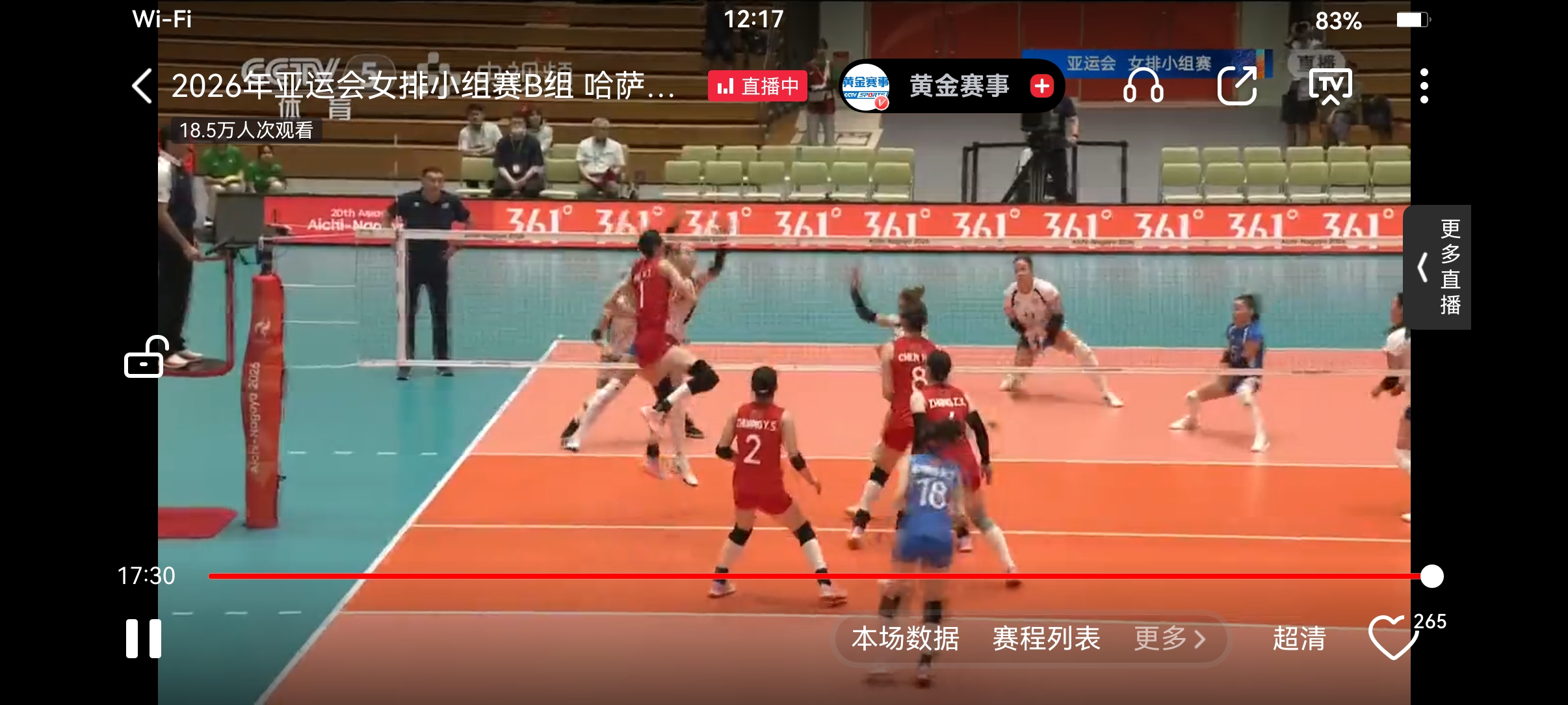 惠若琪真敢说呀！9月18日下午，她在解说中国女排3比0横扫哈萨克斯坦女排的比赛中，毫不客气地指出了中