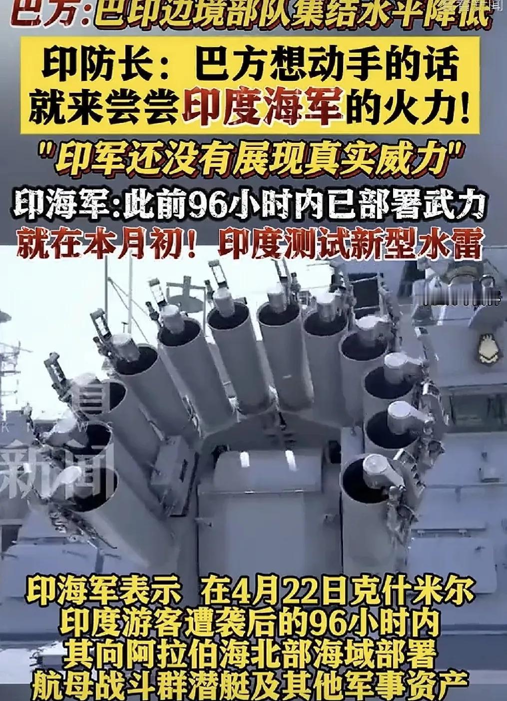 印度国防部部长又飘起来了，又对老冤家巴基斯坦放狠话了印度人经常被世界各国人怀