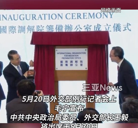 中国新搞国际组织，为啥不带印度俄罗斯？我的天！你知道吗？