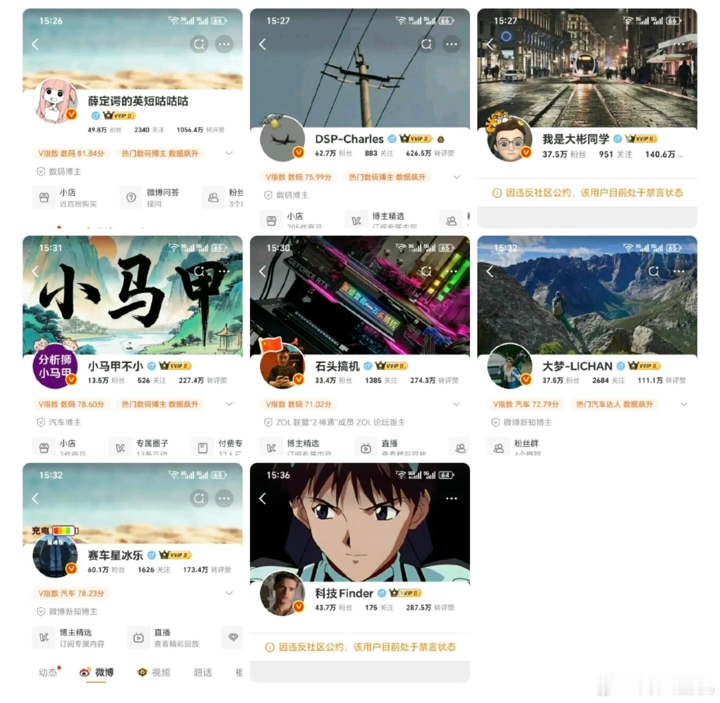 资本还是太强大了，友商跳过网信办直接联系平台禁言封号，互联网是谁才是天？还有这个