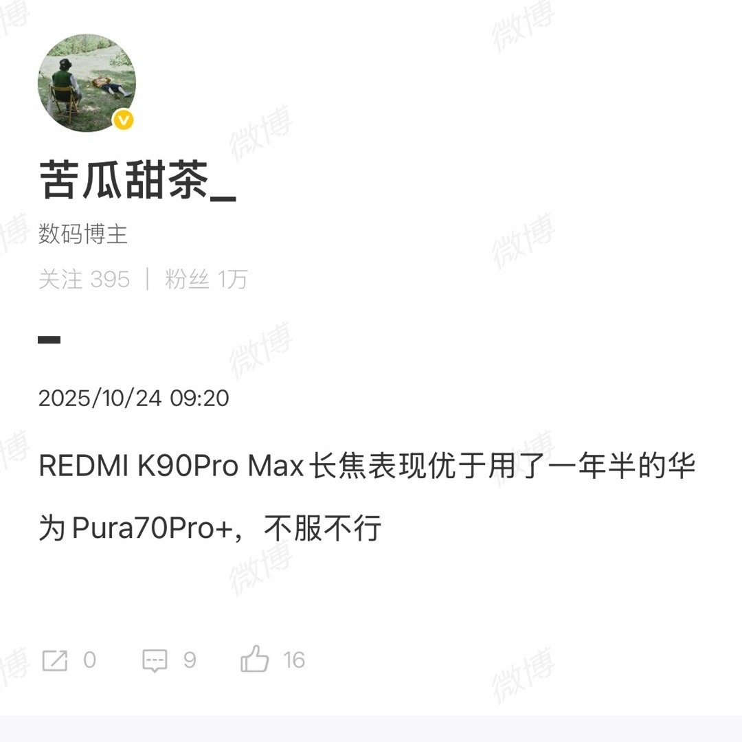 [吃瓜][吃瓜][吃瓜]这个不算狙击。​​​