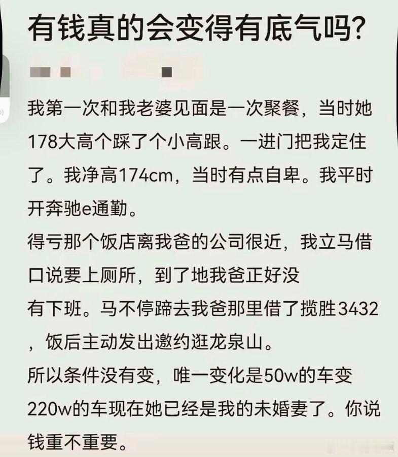 真是一场酣畅淋漓的意淫 ​​​