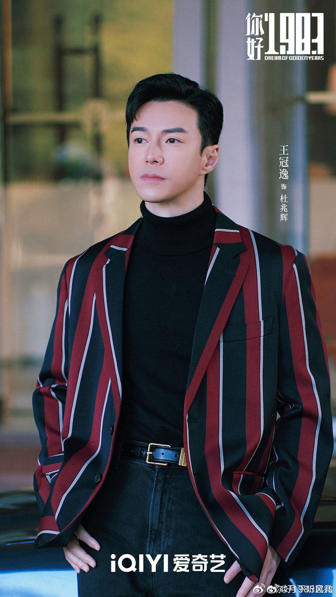 谁家男二追人全是笑点你好1983从没见过这么搞笑的痴情男二🤣追人全是骚操作